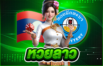 ยี่